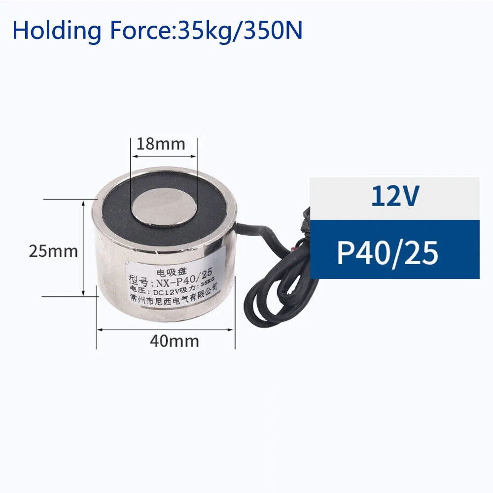 DC 12V Weight Lifting Solenoid Electromagnet - Image 6